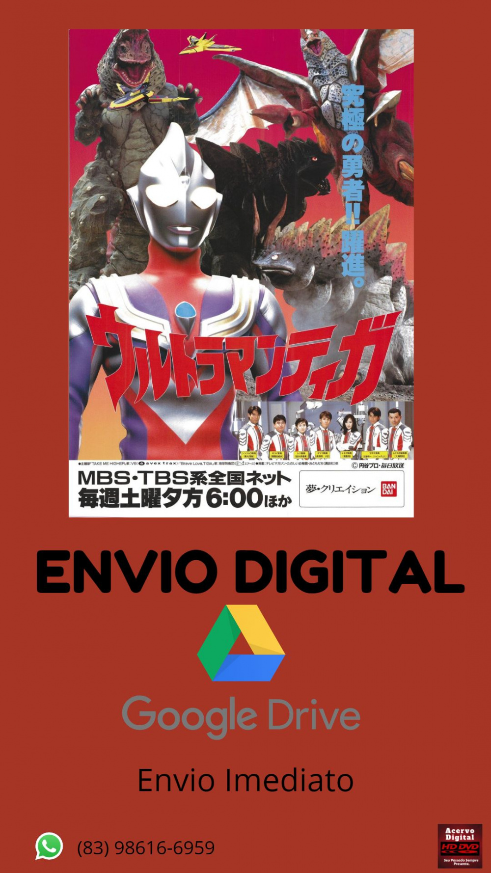 Ultraman Tiga (1996) Completo 52 Eps Legendado - Acervo Digital Dvds