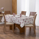 Toalha de Mesa Retangular 2,50m x 1,40m 6 a 8 Lugares - Flores