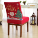 Capa de Cadeira de Natal - Árvore Natalina