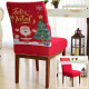 Capa de Cadeira de Natal - Árvore Natalina