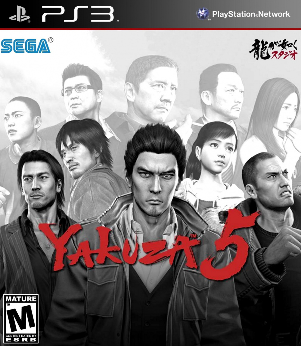 PlayStation 3 Super Slim 250GB – Edizione Yakuza 5 Emblem (NTSC-J) – Usata Ma Funzionante
