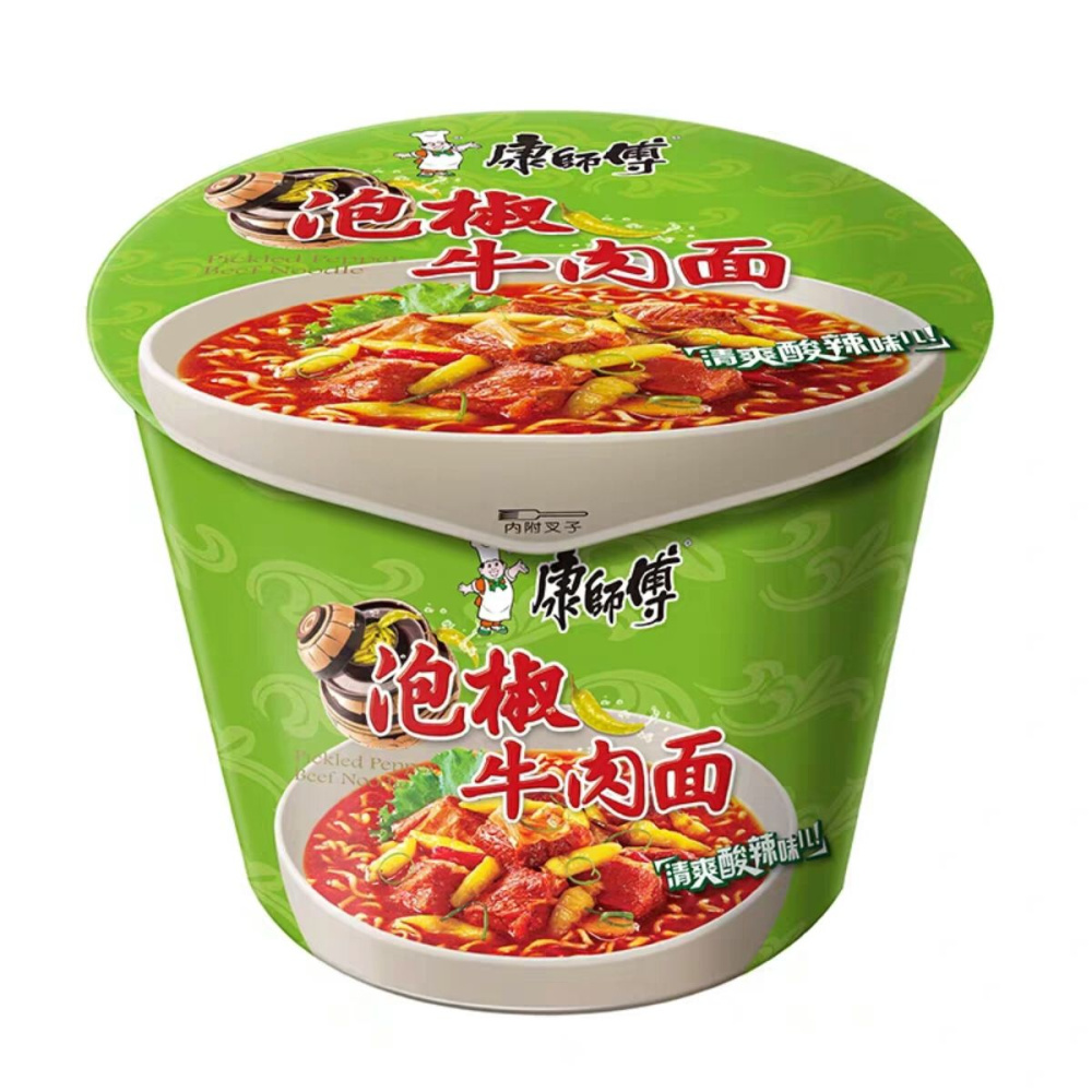 110g Lamen Carne e Pimenta Verde 110g - Hai! Doces Orientais