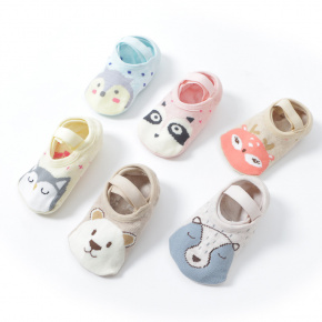 non-slip-animal-floor-socks-blue-12cm-65f2273a28fff-thumb.