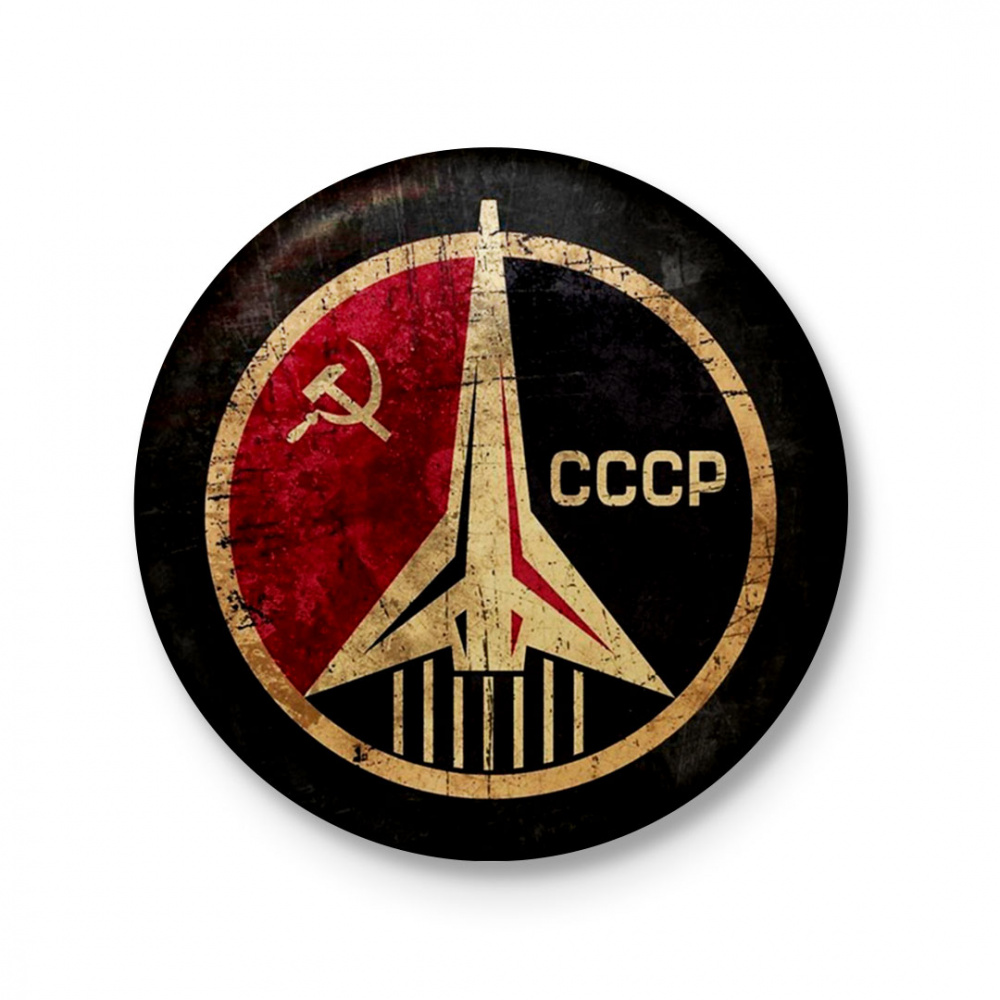 GRANDE VECCHIO URSS Set 11 Plaques Soviet Army Militare Rami Insignia - Foto 13