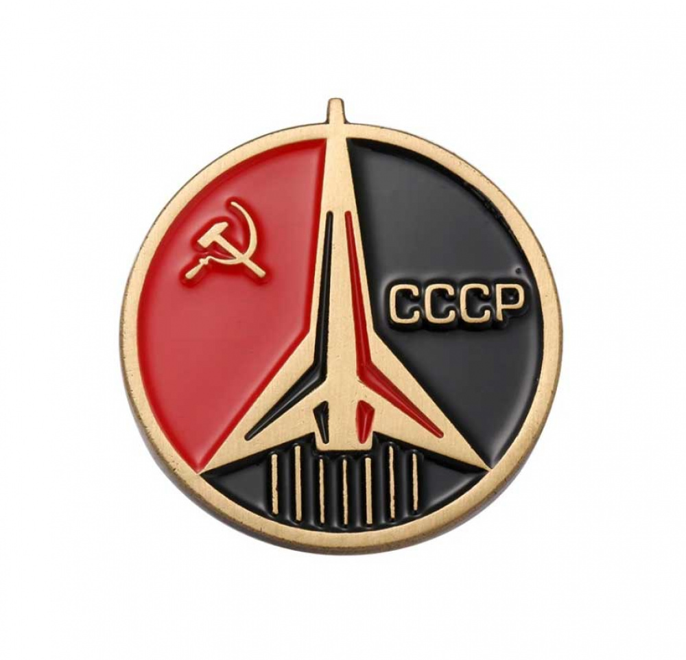 Pin URSS Programa Espacial Soviético Loja Vermelha