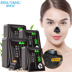 ou-pei-bamboo-charcoal-blackhead-mask-skin-care-products-to-blackheads-to-acne-deep-cleansing-nasal-mask-cosmetics-whole-5-663ac4c873682-thumb.jpg