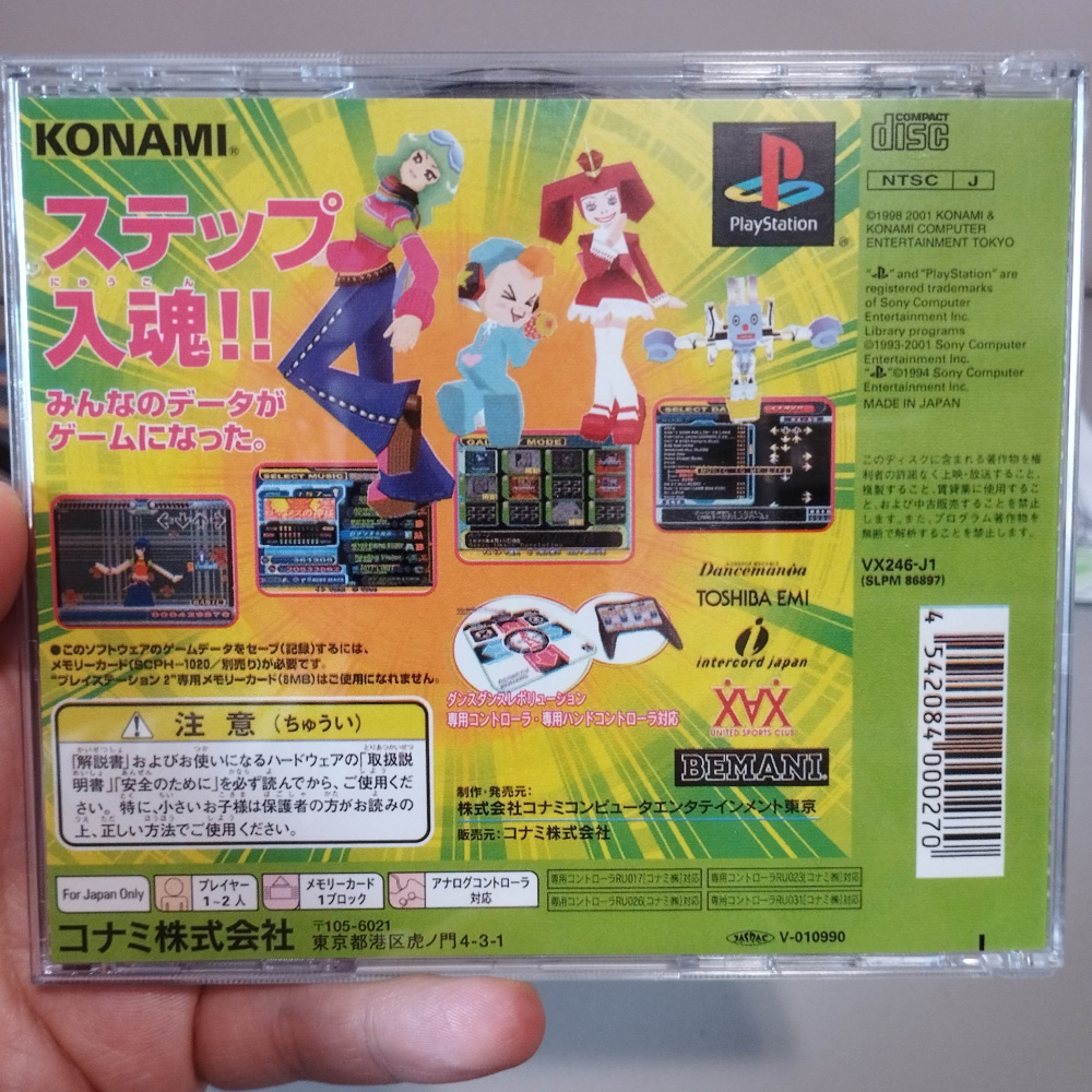 PS1 - Dance Dance Revolution 5th Mix DDR - USEGAMES