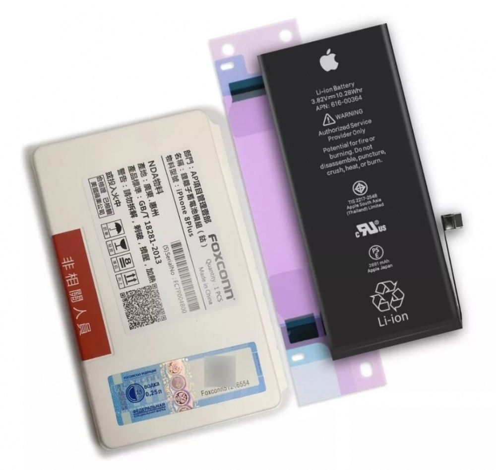 Bateria Iphone 8 Plus Foxconn BLACK - Vcell Celulares
