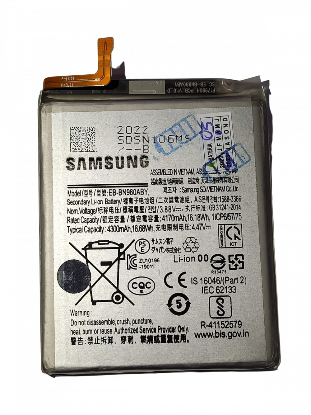 BATERIA SAMSUNG NOTE 20 - SUPER