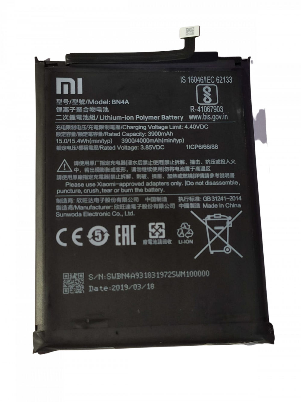 BATERIA REDMI NOTE 7/NOTE 7 PRO BN4A - SUPER